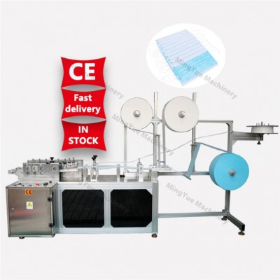 Surgical Civil High Efficiency Frequency Control Mask Machine Maker